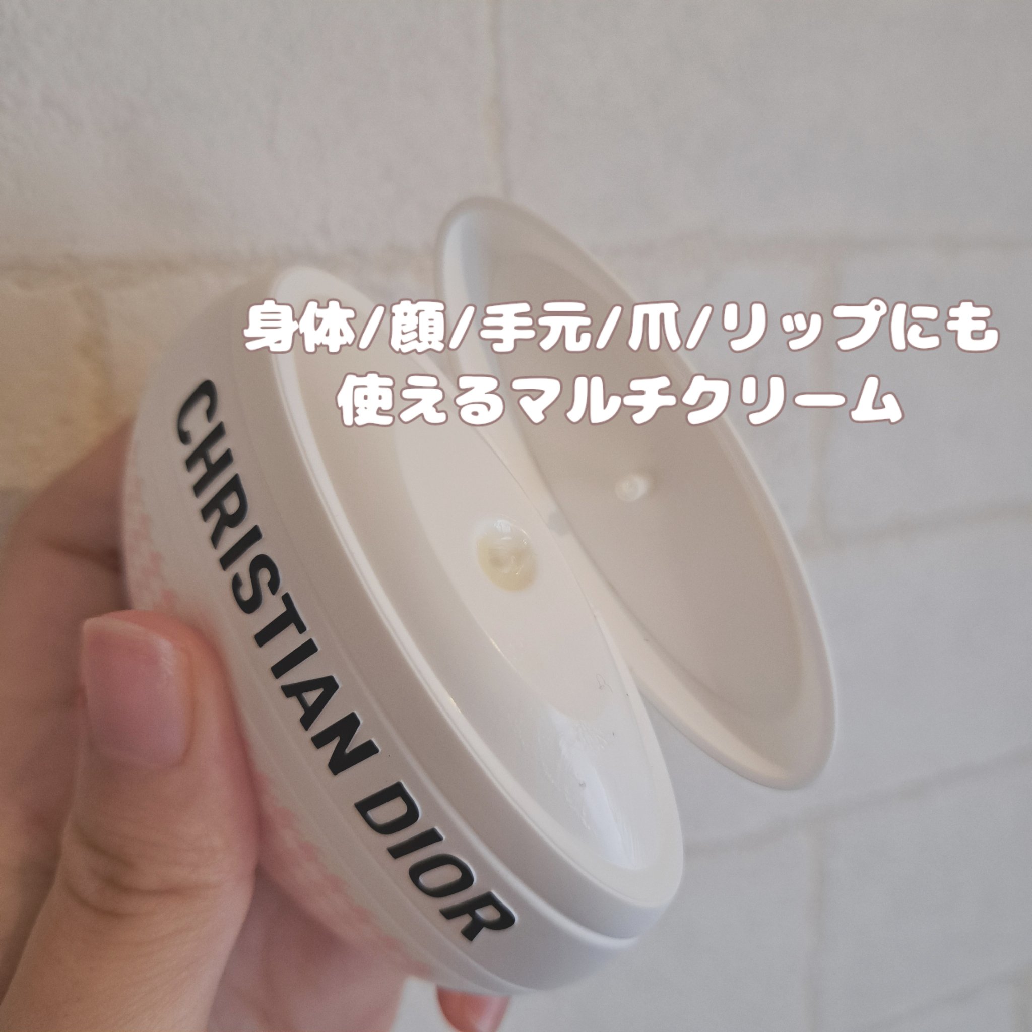 Dior ル ボーム（限定品）のクチコミ「\\  身体/顔/手元/爪/リップにも使える
シカ成分配合🌿マルチクリーム🫧  //


📍D.....」（2枚目）