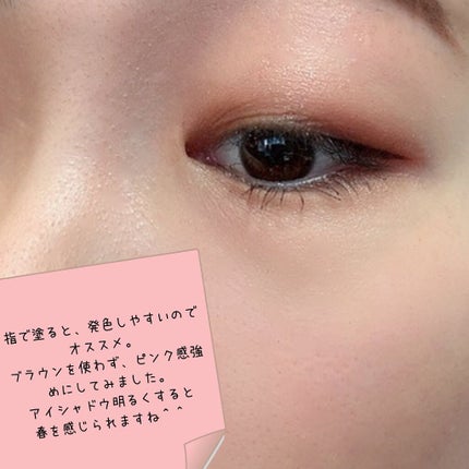 UR GLAM BLOOMING EYE COLOR PALETTE/U R GLAM/アイシャドウパレットを使ったクチコミ(4枚目)
