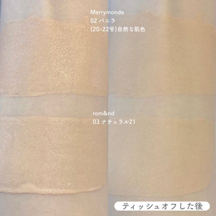 ヌーゼロクッション/rom&nd/クッションファンデーションを使ったクチコミ(6枚目)