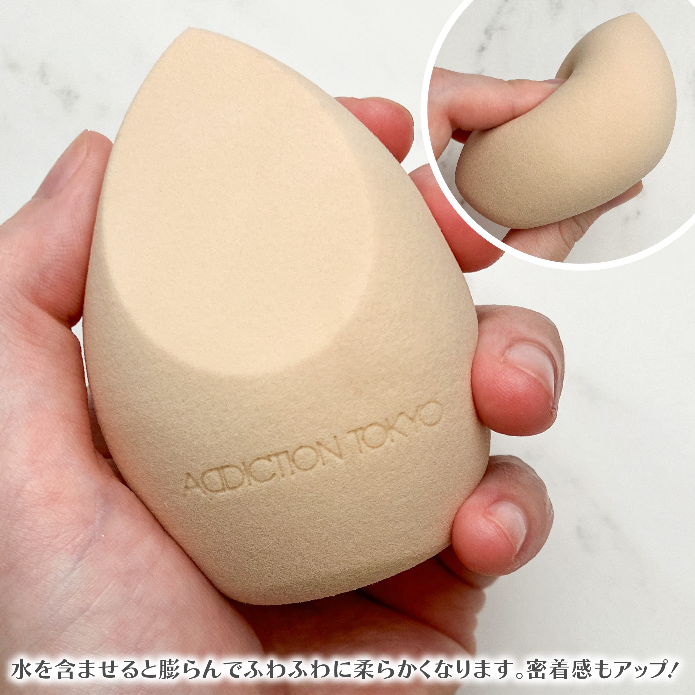 メイクアップスポンジ グロウフィックス/ADDICTION/パフ・スポンジを使ったクチコミ（3枚目）