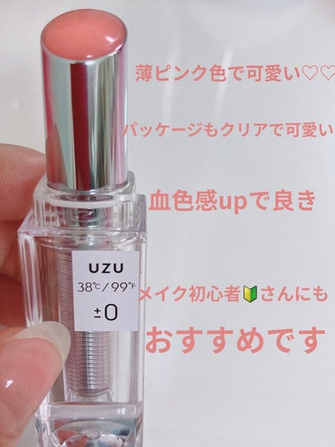 UZU HAPPY BAG PINK edition/UZU BY FLOWFUSHI/メイクアップキットを使ったクチコミ（2枚目）
