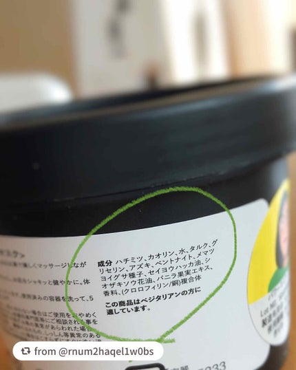 パワーマスク SP/ラッシュ/スクラブ・ゴマージュを使ったクチコミ(3枚目)