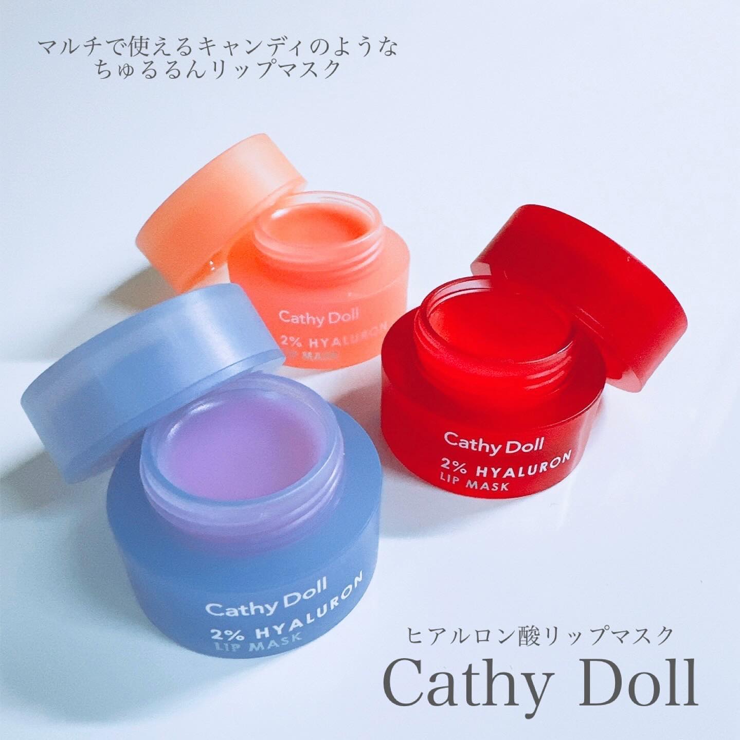 ヒアルロン酸リップマスク 02 ピーチ/CathyDoll/リップマスクを使ったクチコミ（2枚目）