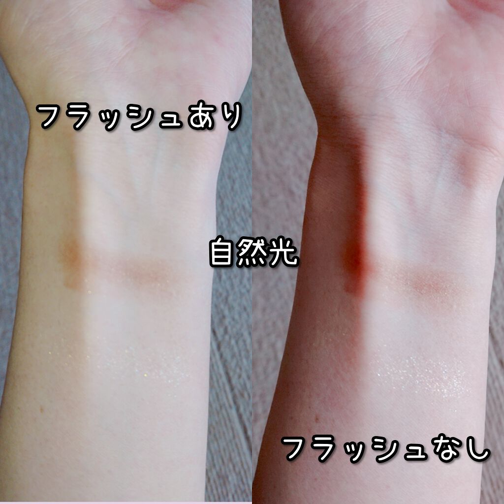 コープリュスラグジュアリーウインク/ナリス化粧品/ジェル・クリームアイシャドウを使ったクチコミ（3枚目）