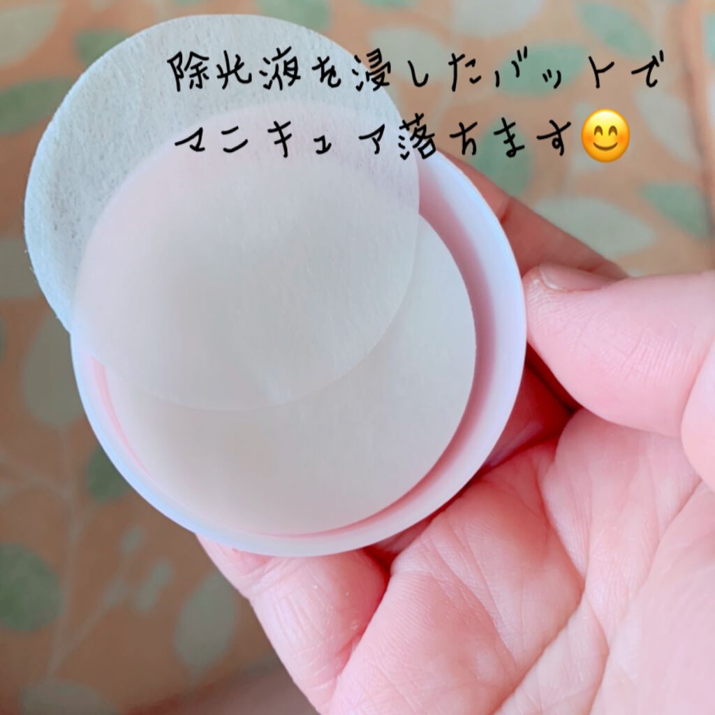 TSネイルリムーバーシート/セリア/除光液を使ったクチコミ（2枚目）