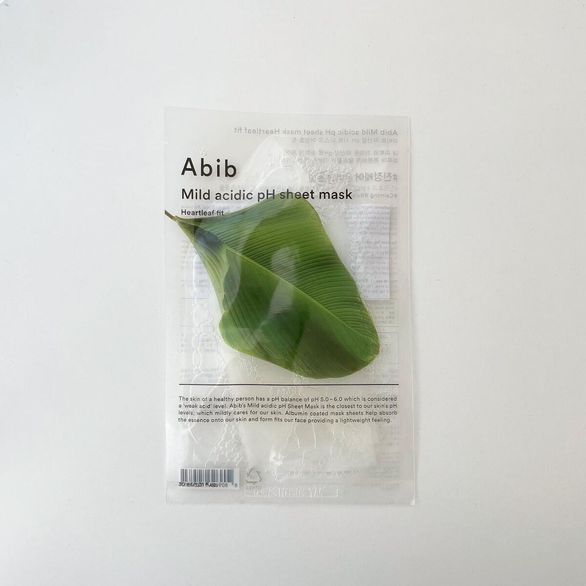 ミネラルエッセンスBBクリーム/ONLY MINERALS/BBクリームを使ったクチコミ(2枚目)