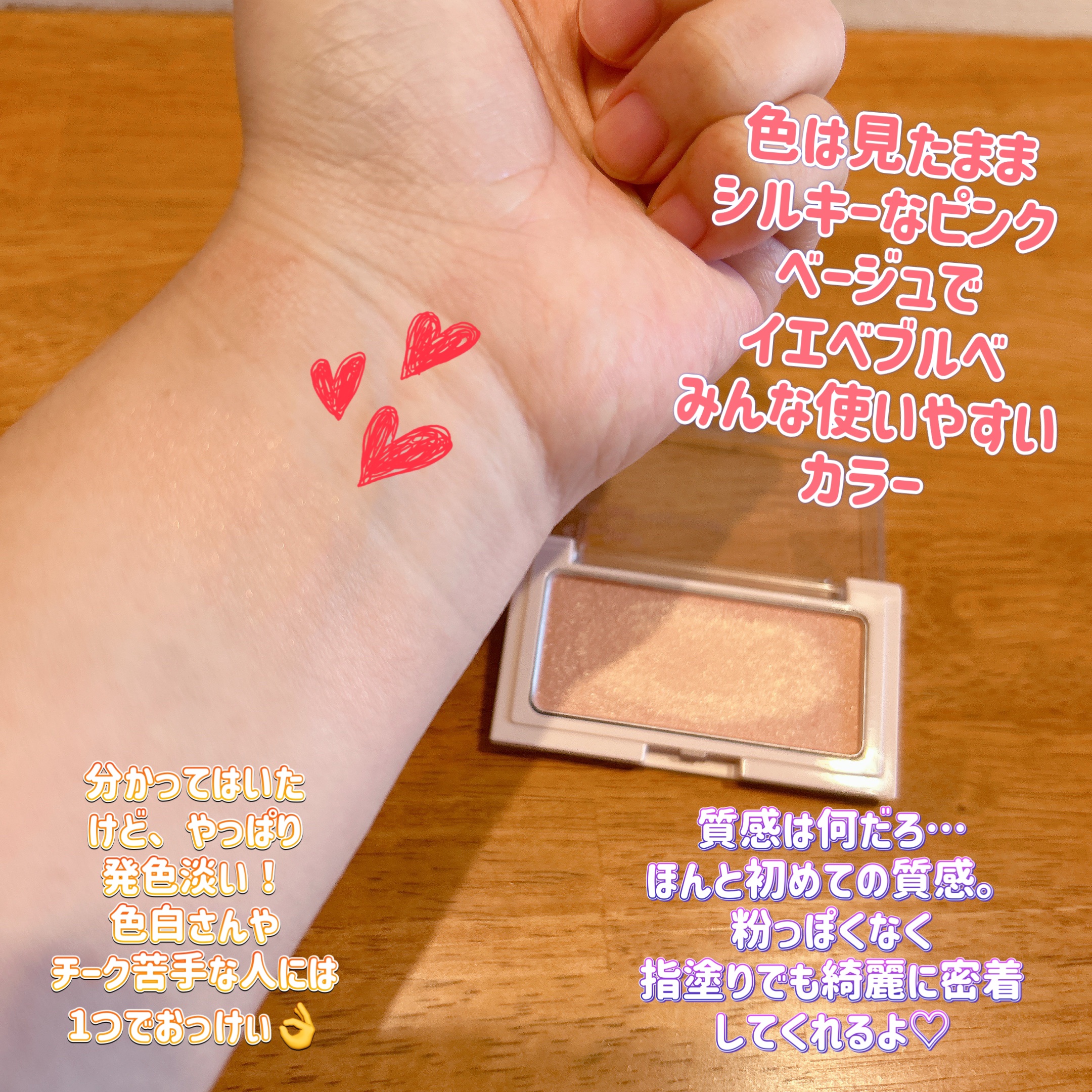 2024年冬新作パウダーチーク】エテュセ グロウスキン フェイスカラー