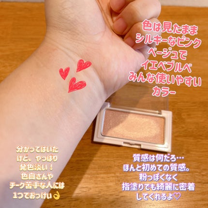 エテュセ グロウスキン フェイスカラー 02 ほんのり血色チーク/ettusais/パウダーチークを使ったクチコミ(2枚目)