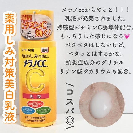 ディープクリア酵素洗顔	/メラノCC/洗顔フォームを使ったクチコミ(4枚目)