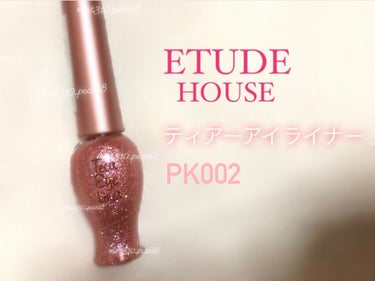 ティアー アイライナー/ETUDE/リキッドアイライナーを使ったクチコミ（2枚目）