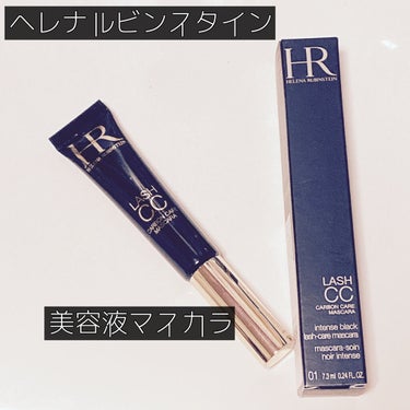 HELENA RUBINSTEIN

●ヘレナルビンスタイン
ラッシュCC
¥4500+tax

チューブ容器のマスカラってこれしか見たことないですねぇ。

セパレートロングな仕上がりで、お湯オフ。
お