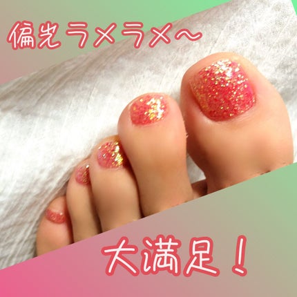 を使ったクチコミ(1枚目)