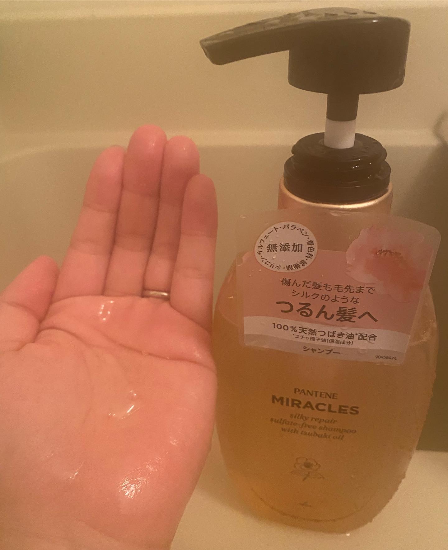 ミラクルズ サルフェート無添加&ジェントルリペア ボンドリペア シャンプー/トリートメント/パンテーン/市販シャンプーを使ったクチコミ（2枚目）