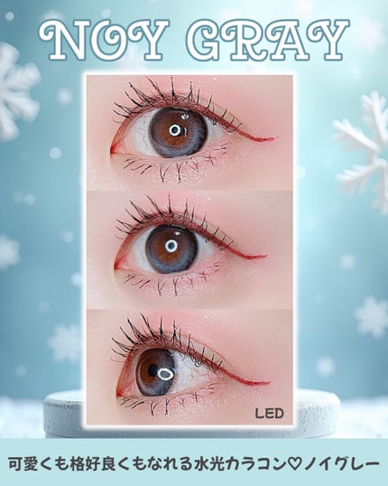 ノイシリーズ/LENSSIS/カラーコンタクトレンズを使ったクチコミ(4枚目)