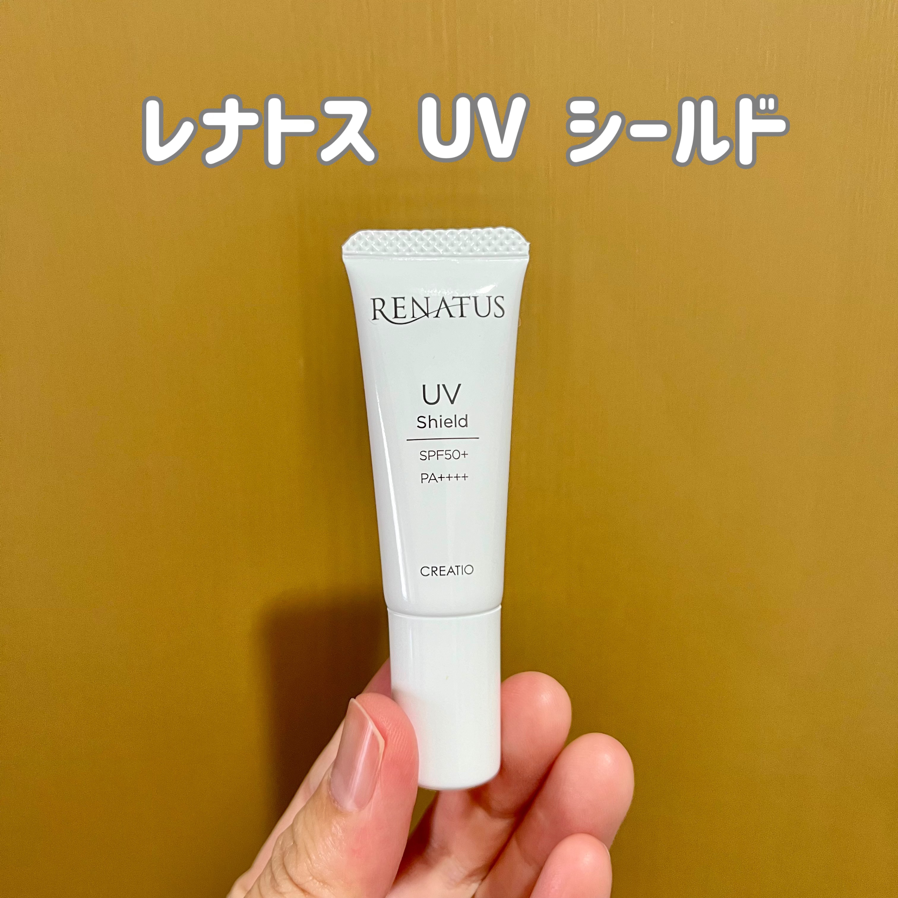 レナトス A ミルク/レナトス/乳液を使ったクチコミ（2枚目）