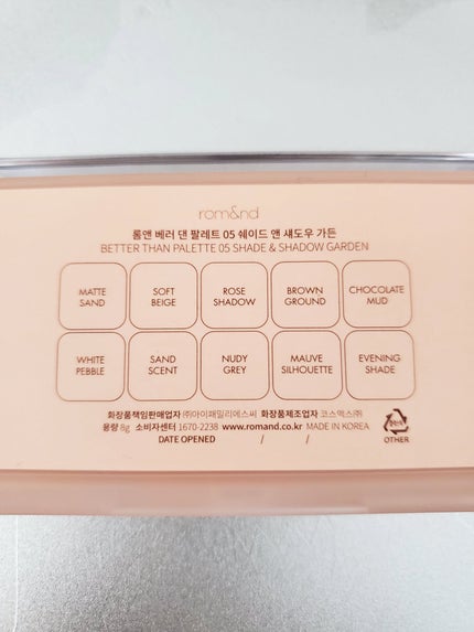 ベターザンパレット/rom&nd/アイシャドウパレットを使ったクチコミ(2枚目)