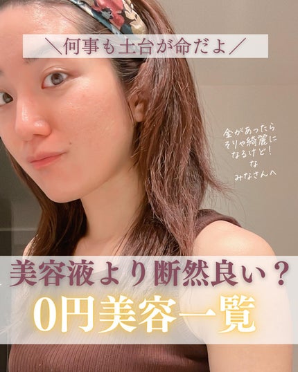 を使ったクチコミ(1枚目)