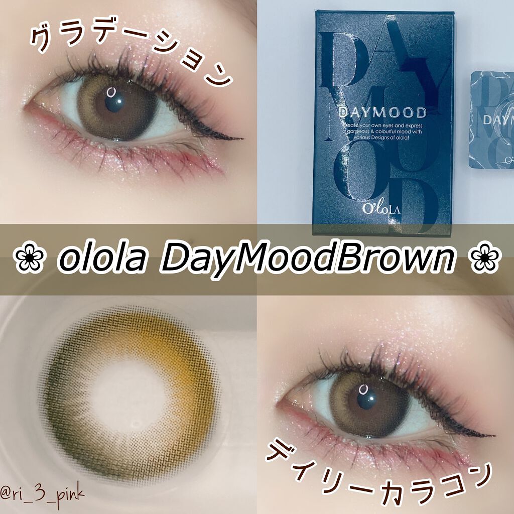 デームードブラウンマンスリー (DAYMOOD BROWN monthly)/OLOLA/1ヶ月(1MONTH)カラコンを使ったクチコミ(1枚目)