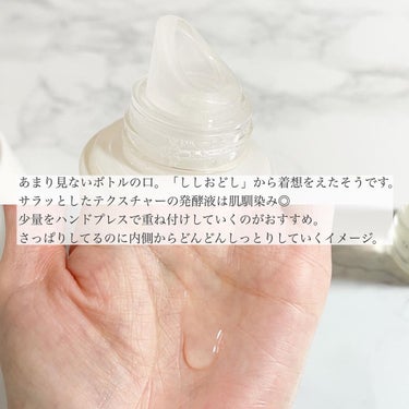 エッセンス 150ml/タッチャ/化粧水を使ったクチコミ（3枚目）