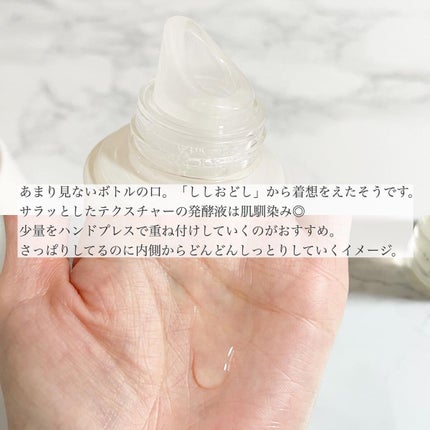 エッセンス/タッチャ/化粧水を使ったクチコミ(3枚目)