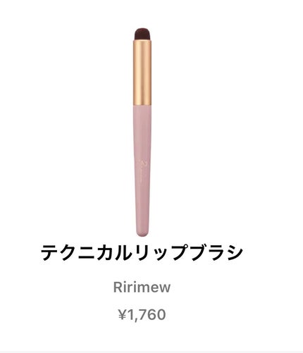 ひとえ・奥ぶたえ用カーラー/アイプチ®/ビューラーを使ったクチコミ(8枚目)