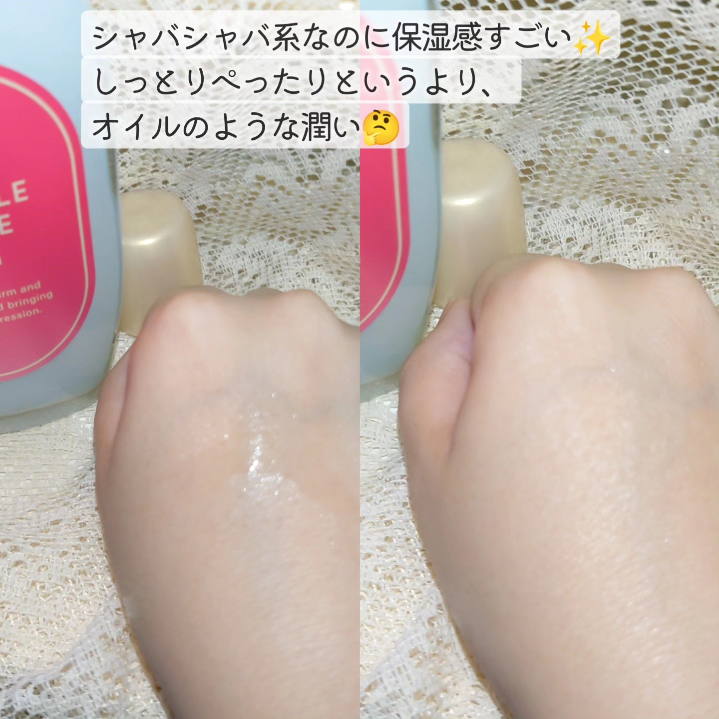 明色 薬用リンクルホワイト ローションのクチコミ「私が好きなシャバシャバ系なのに保湿感がすごい♡
オイルをつけたような感じの保湿なのはなんでだか.....」（2枚目）