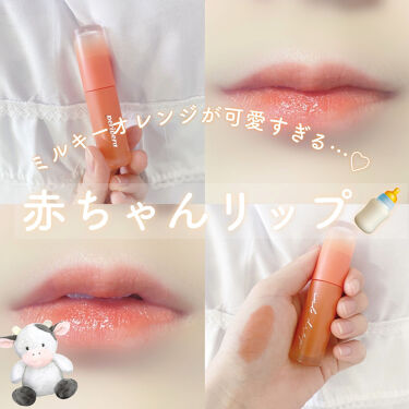 インク ムード ドロップ ティント Periperaの口コミ ミルキーオレンジが可愛すぎる 赤ちゃん By Airi Lips