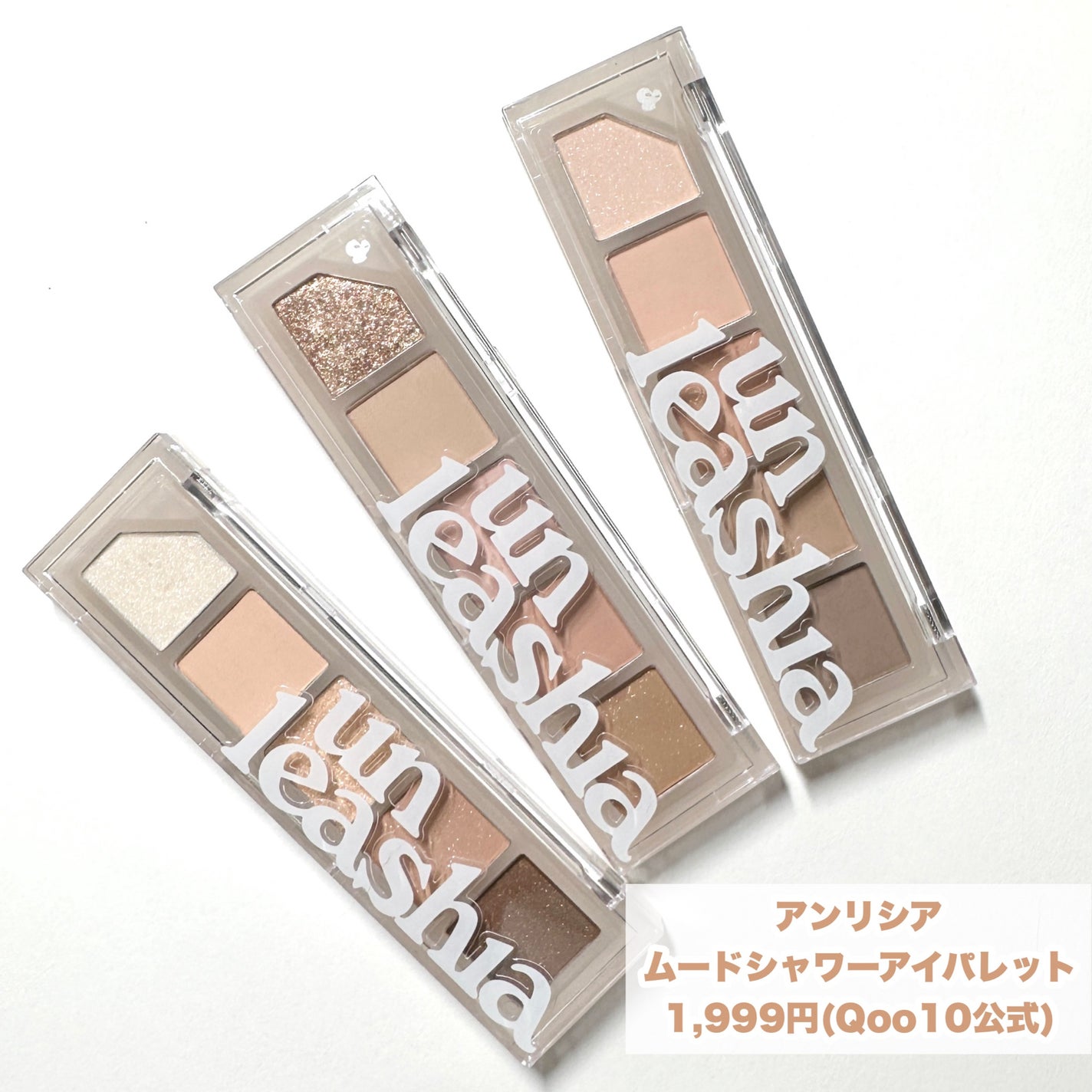 ムードシャワーアイパレット/unleashia/アイシャドウパレットを使ったクチコミ(2枚目)