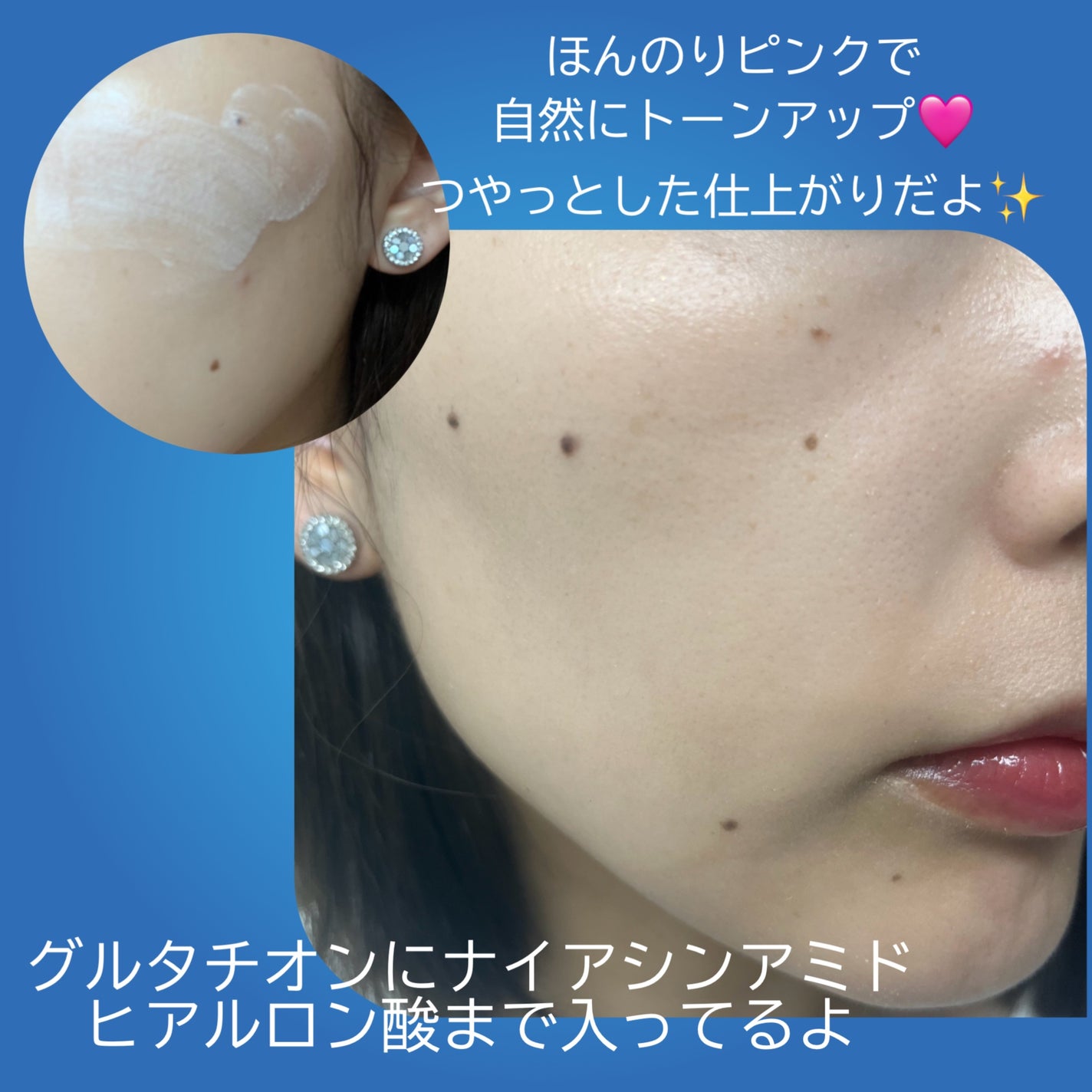 ブラックスネイルグルタチオントーンアップサン/Dr.G/日焼け止めクリームを使ったクチコミ(3枚目)