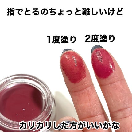 リップ&チーク ボーム N°1 ドゥ シャネル/CHANEL/口紅を使ったクチコミ(4枚目)