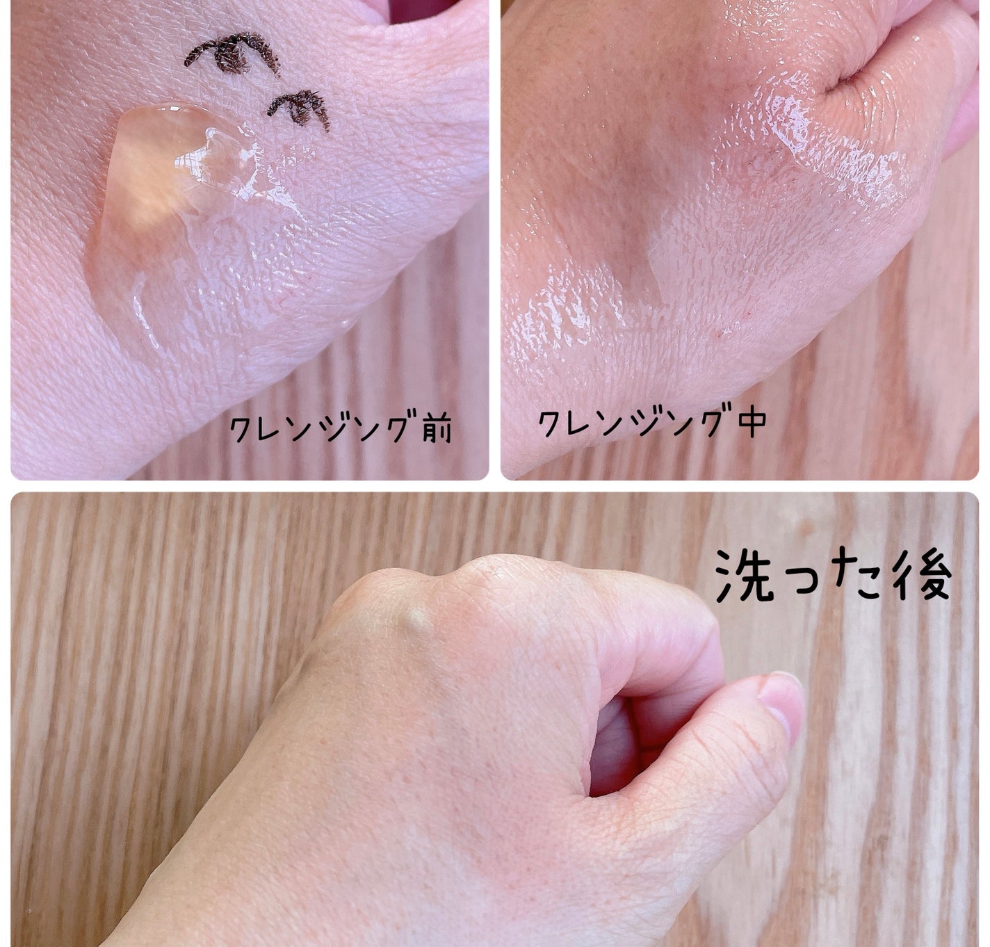 ホットクレンジングジェル/skinvill/クレンジングジェルを使ったクチコミ(2枚目)