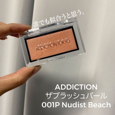 ◎新品未使用◎ADDICTION ザ ブラッシュ パール 001P