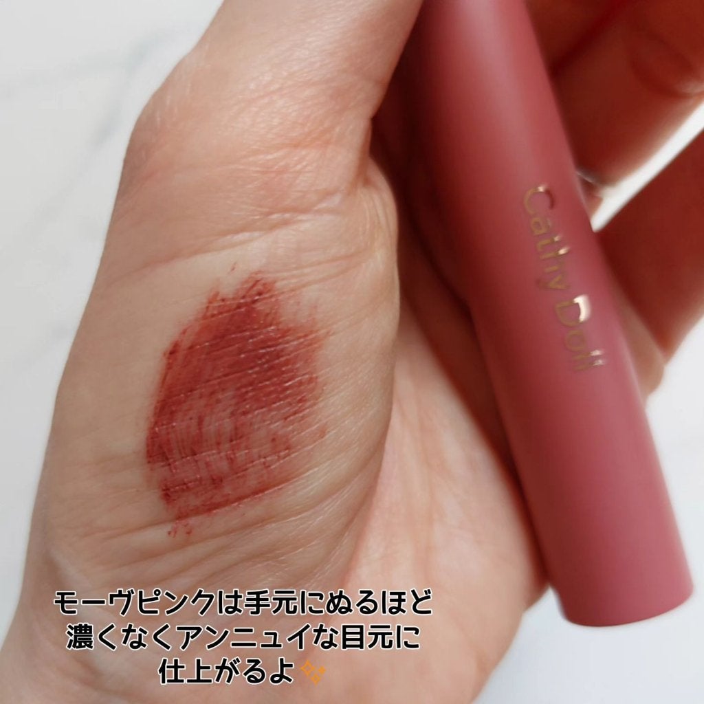 モンスーンカラーマスカラ/CathyDoll/マスカラを使ったクチコミ(3枚目)