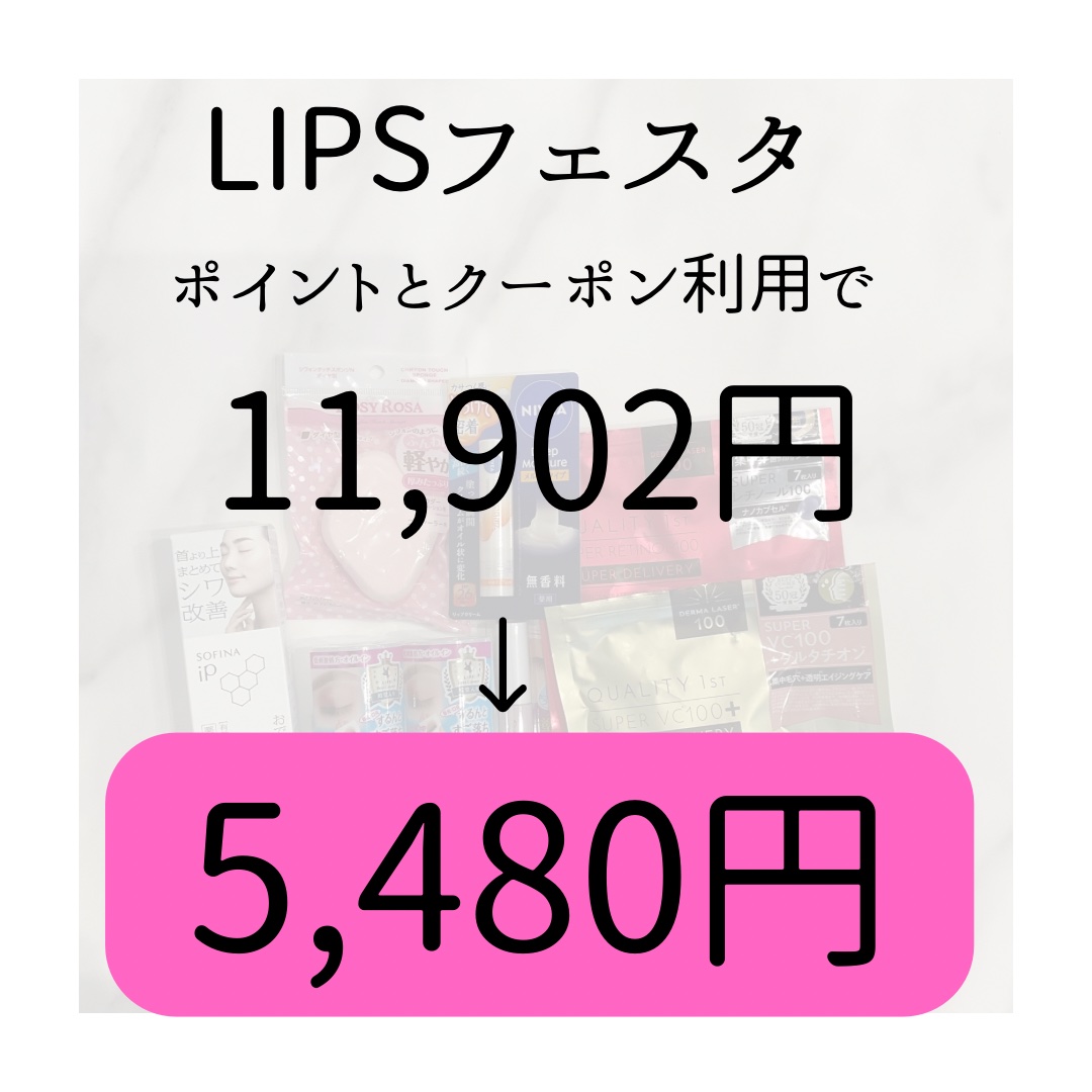 ミセラーアイメイクアップリムーバー/ビフェスタ/ポイントメイクリムーバーを使ったクチコミ（2枚目）