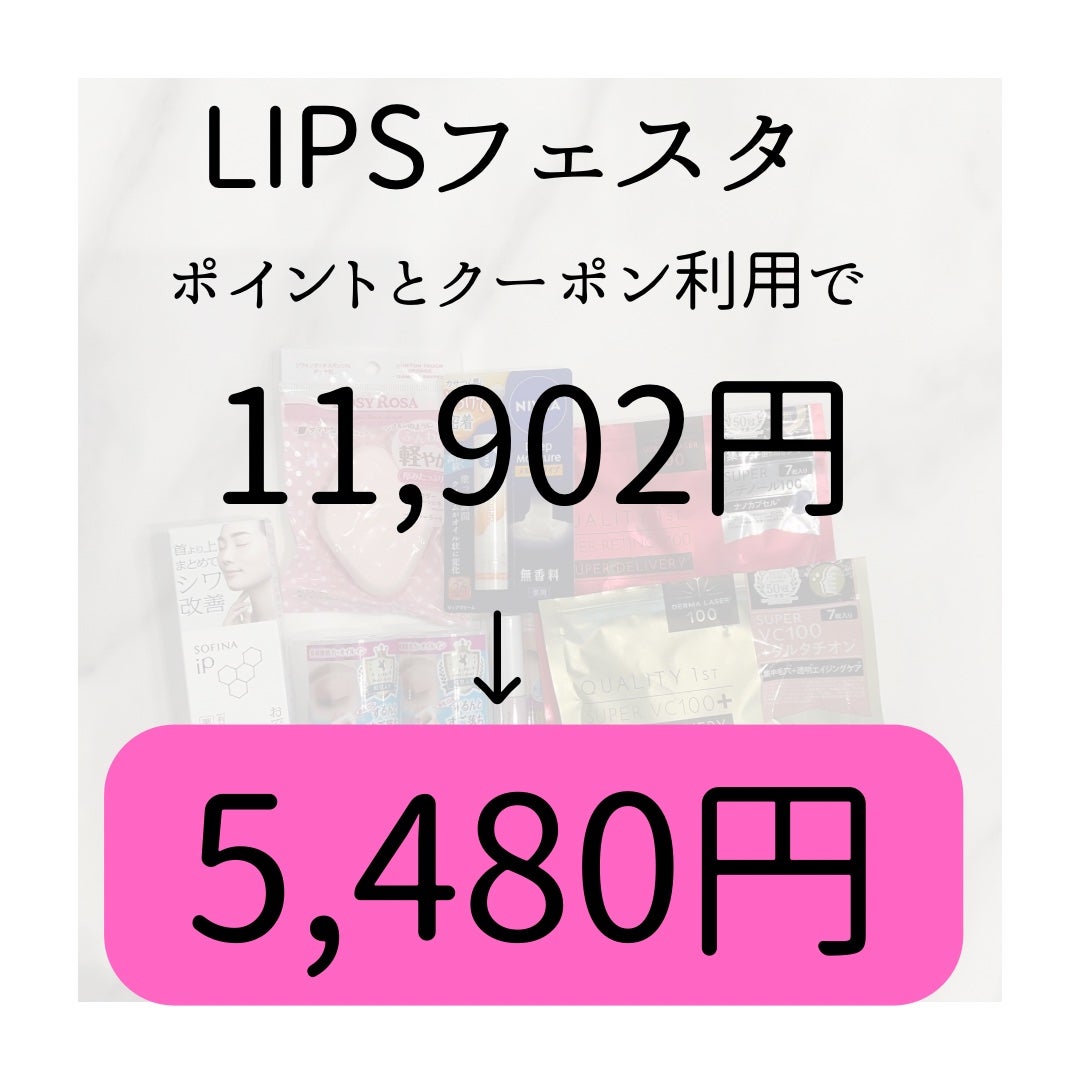 ミセラーアイメイクアップリムーバー/ビフェスタ/ポイントメイクリムーバーを使ったクチコミ(2枚目)