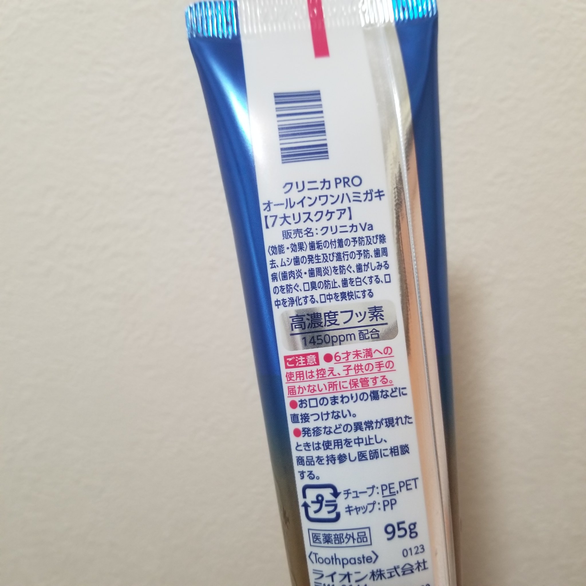 クリニカ PRO オールインワン ハミガキ フレッシュクリーンミント/クリニカ/歯磨き粉を使ったクチコミ（2枚目）