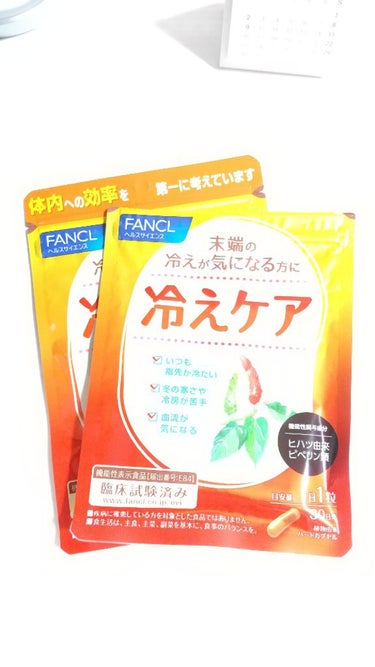 ファンケル 冷えケアのクチコミ「ファンケル　冷えケア　30粒　飲み始めて２ヶ月経過💡いつも低体温、３５℃代の私

外出先で体温.....」（1枚目）