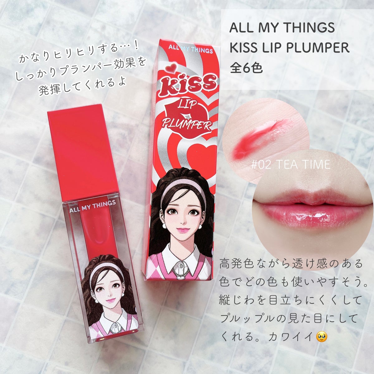 パフューム ハンドクリーム|After blowを使った口コミ - \新作&注目