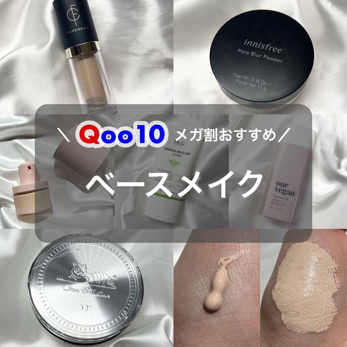 ネオファンデーション ネオファンデーション グロウ/LANEIGE/リキッドファンデーションを使ったクチコミ（1枚目）
