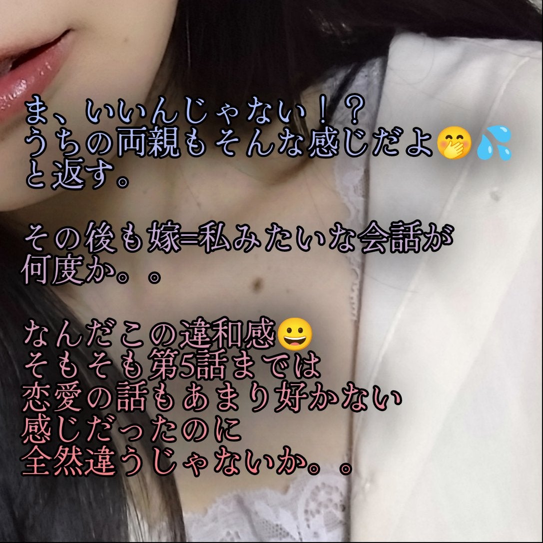 ジューシーラスティングティント/rom&nd/リップティントを使ったクチコミ(8枚目)