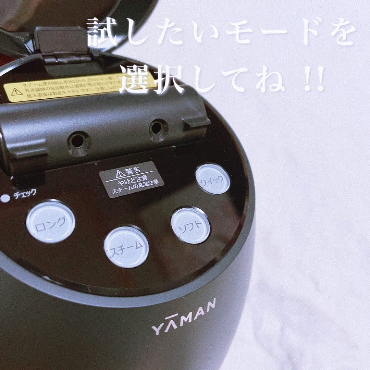 ブライトクリーン/YA-MAN TOKYO JAPAN/美顔器・マッサージを使ったクチコミ（2枚目）