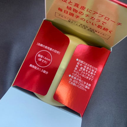 ネイチャーコンク 薬用 モイスチャーゲル/ネイチャーコンク/オールインワン化粧品を使ったクチコミ(5枚目)