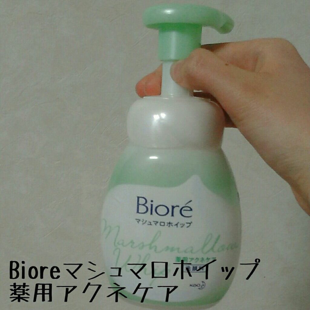 マシュマロホイップ 薬用アクネケア/ビオレ/泡洗顔を使ったクチコミ（2枚目）