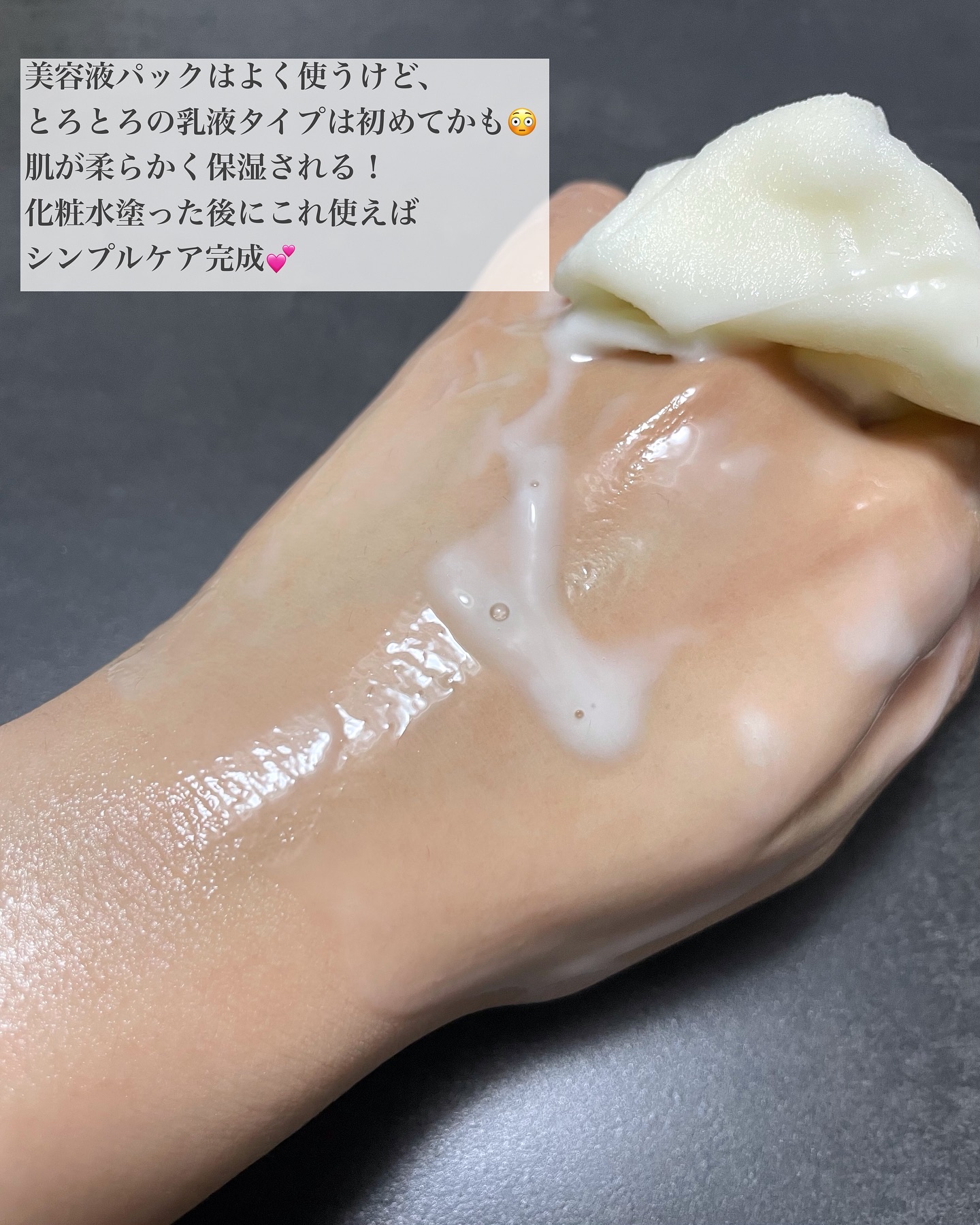 スキンバリアカーミングマスク/Ongredients/シートマスク・パックを使ったクチコミ（3枚目）