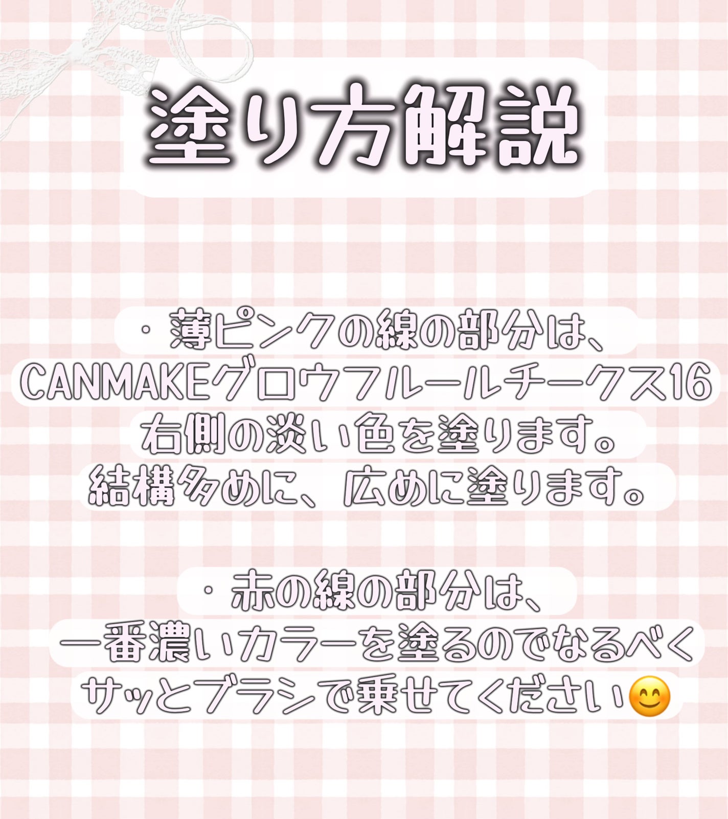 å ðâ⬠ãã©ãã100 on LIPS ãæé«ã«ããããããŒã¯ã®å¡ãæ¹ðð»ââïžðïŒçæ§ãä¹
ãã¶ãã§ã..ãïŒ2æç®ïŒ