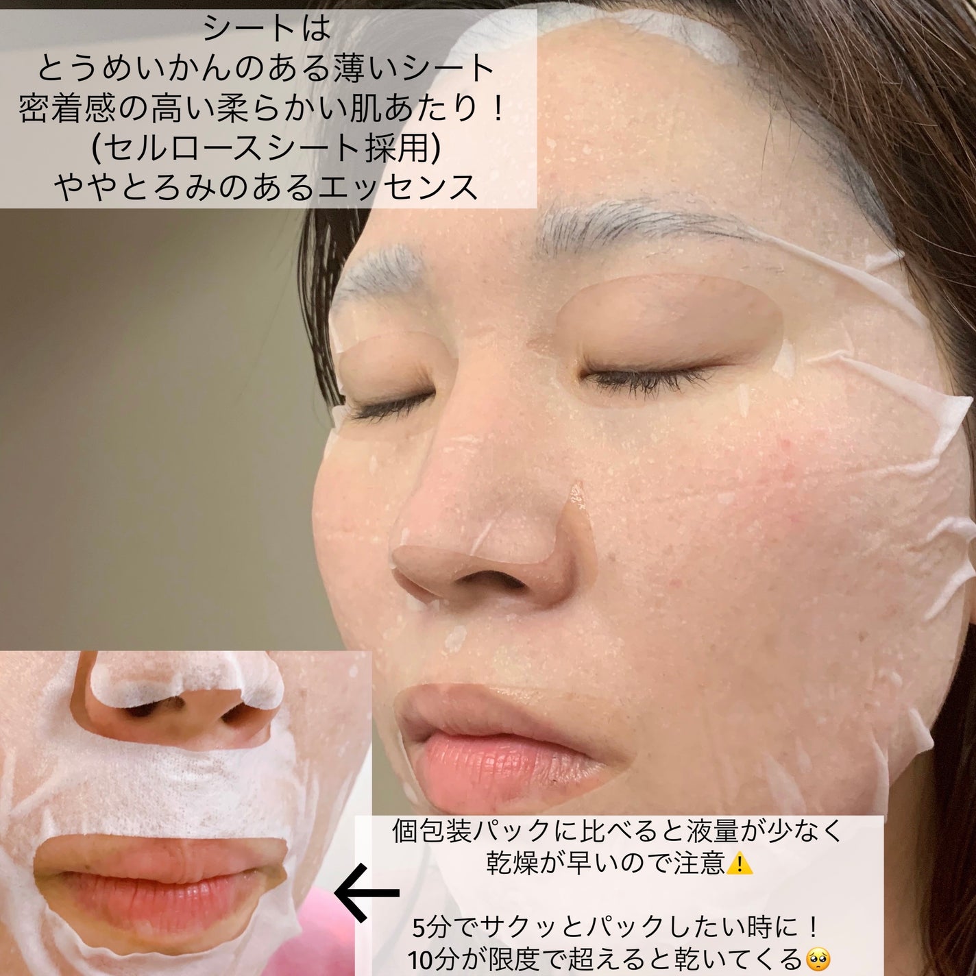 ゆずC ビタ デイリーマスク/SKINFOOD/シートマスク・パックを使ったクチコミ(3枚目)