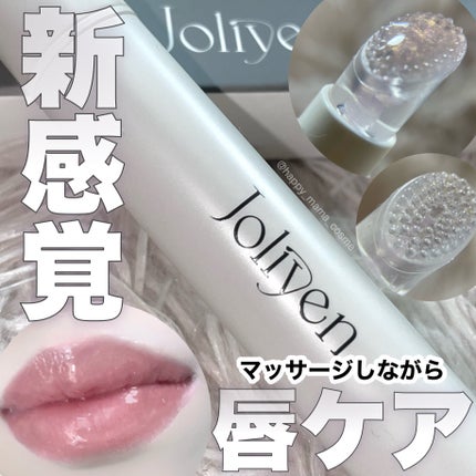 バランシングリップセラム/Joliyen/リップ美容液を使ったクチコミ(1枚目)