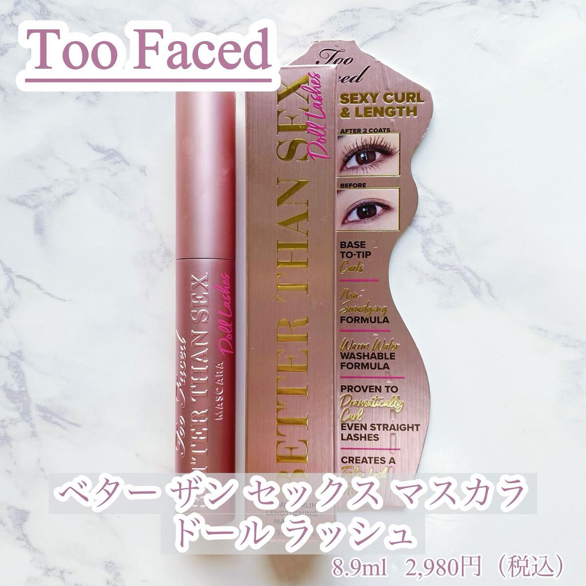 ベター ザン セックス マスカラ ドール ラッシュ/Too Faced/マスカラを使ったクチコミ(1枚目)