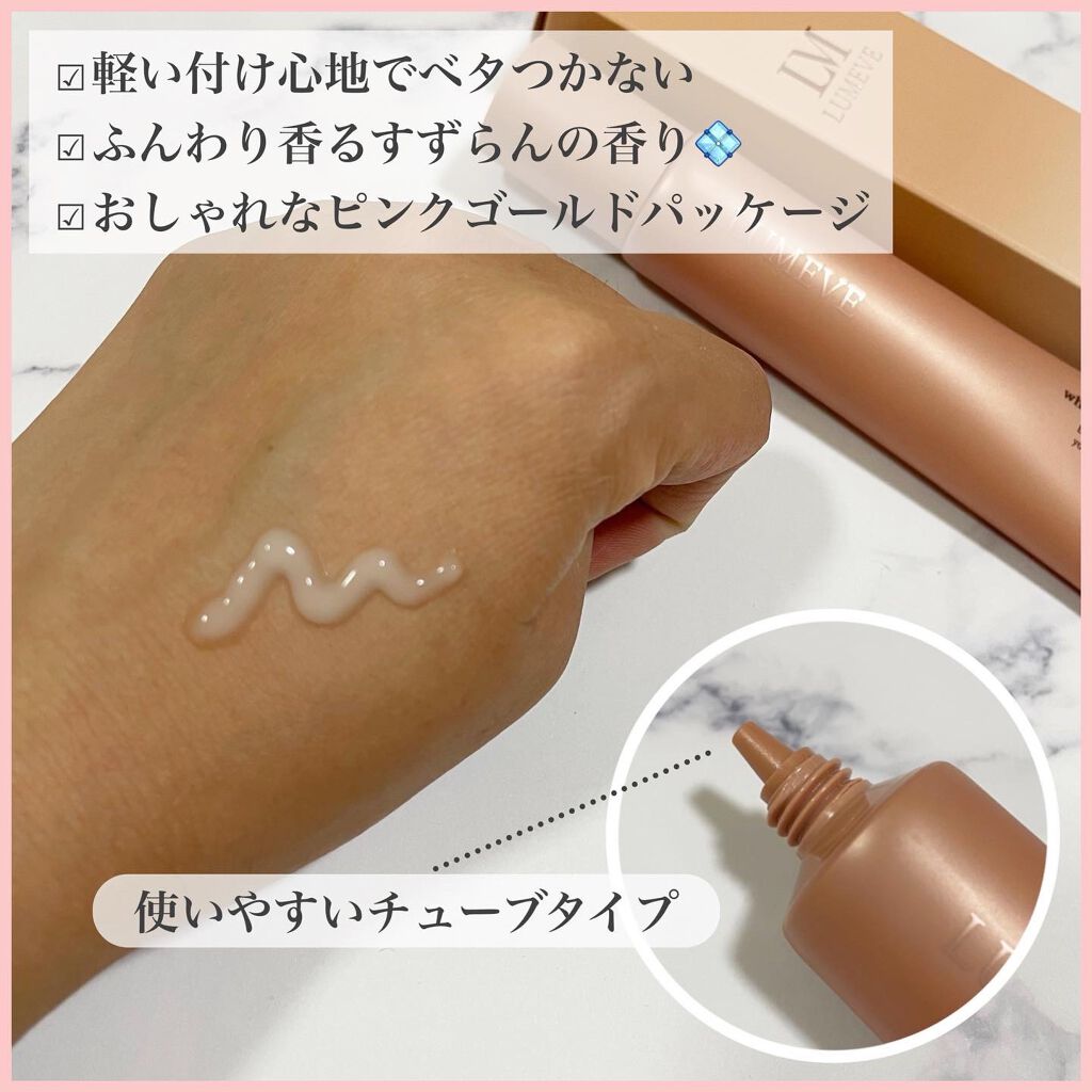 LUMEVEホワイトニングゲルクリーム/LUMEVE/デリケートゾーンケアを使ったクチコミ(3枚目)
