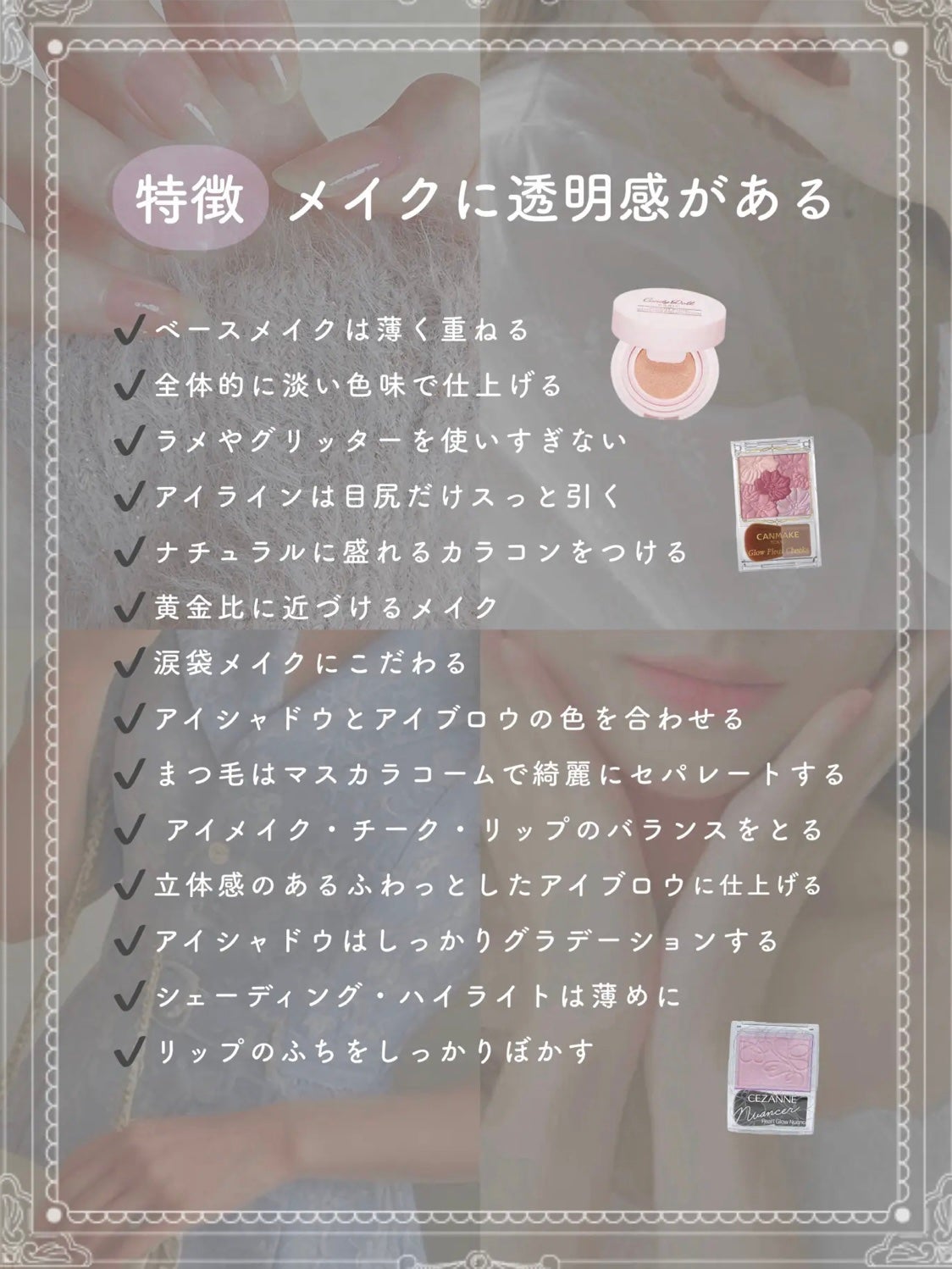 エテュセ クイックケアコート/ettusais/ネイルオイル・トリートメントを使ったクチコミ(4枚目)